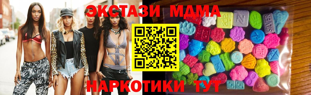 Петропавловск-Камчатский  ЭКСТАЗИ диски  Ecstasy  Вход с VPN 