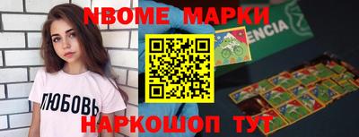 марки lsd Комсомольск-на-Амуре