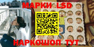 марки lsd Комсомольск-на-Амуре