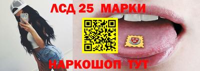 марки lsd Комсомольск-на-Амуре