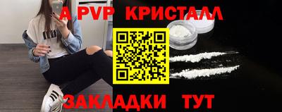 марки lsd Комсомольск-на-Амуре