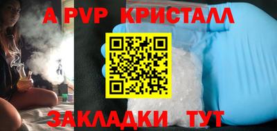 сатива Коммунар