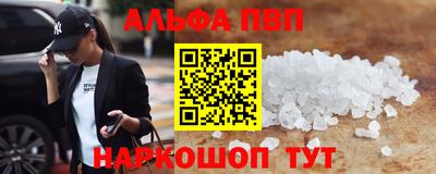 марки lsd Комсомольск-на-Амуре