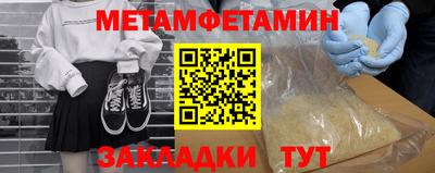 сатива Коммунар