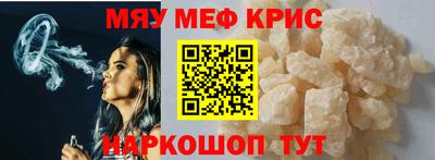 сатива Коммунар