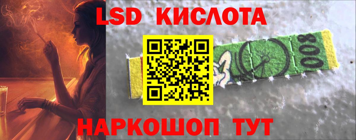 Лсд 25 экстази ecstasy  Вход с VPN  Петропавловск-Камчатский  МЕГА зеркало  ЛСД экстази кислота 