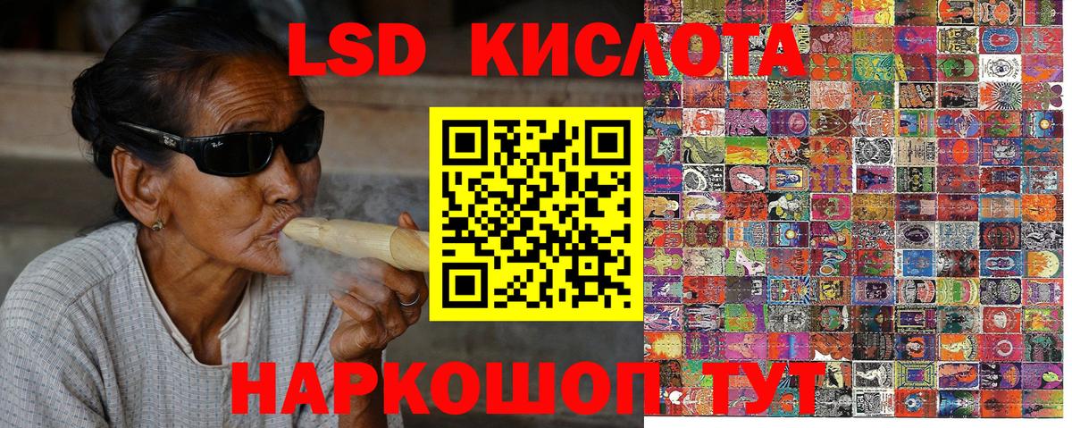 Петропавловск-Камчатский  Марки 25I-NBOMe 1,8мг  Вход с VPN 