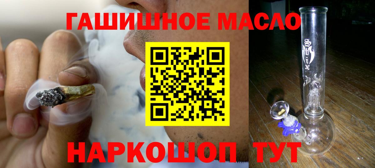 ТГК жижа Петропавловск-Камчатский