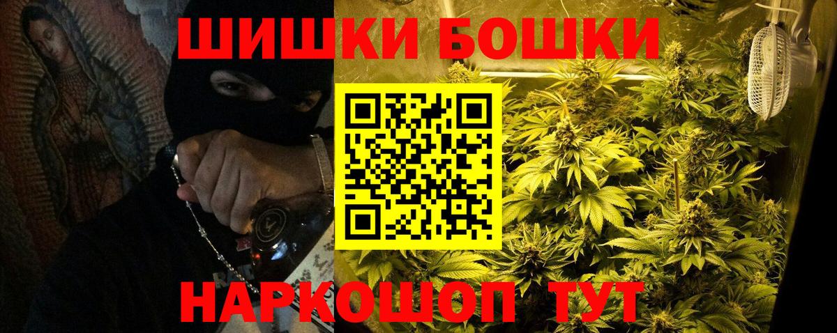 Петропавловск-Камчатский  Шишки марихуана индика  Конопля тримм  Марихуана Bruce Banner  Каннабис планчик  Вход с VPN 